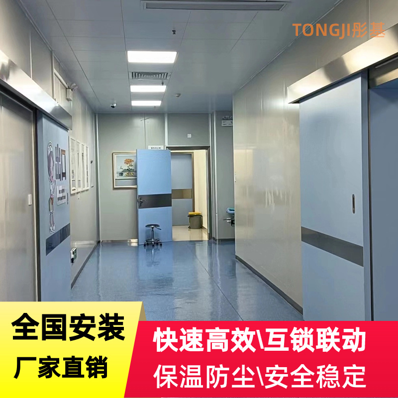 自動(dòng)感應(yīng)平滑門 人臉指紋識別平移門 科室感應(yīng)門